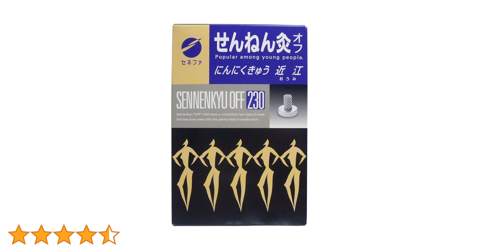 せんねん灸 オフ にんにくきゅう 近江 800個 火を使うお灸 せんねん灸オフ にんにくきゅう近江